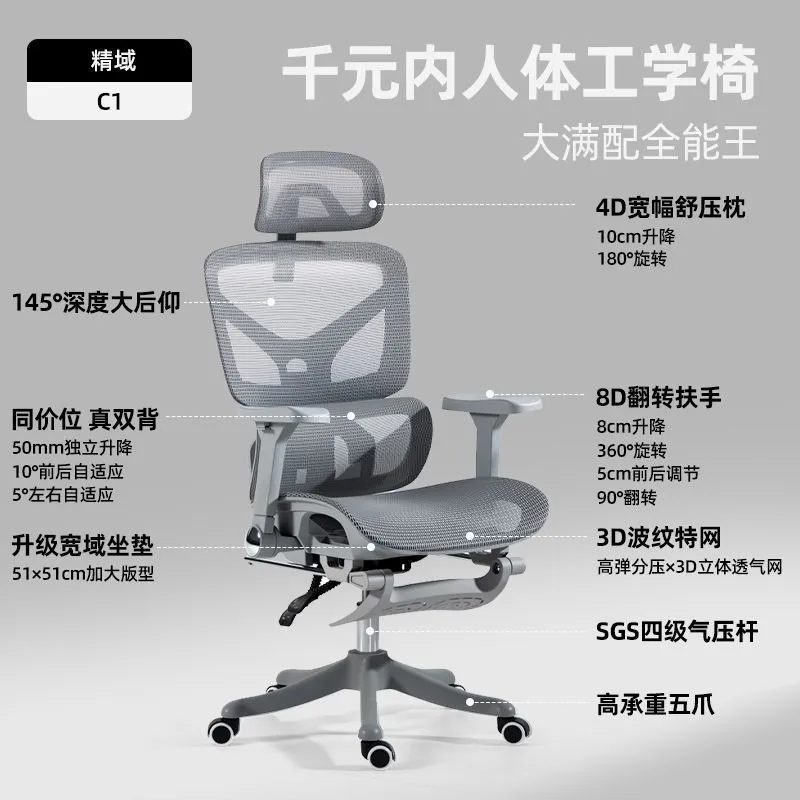 Bel Desteği ile Ergonomik Ofis - Home Office Ergonomics incelemesi ve fiyatı