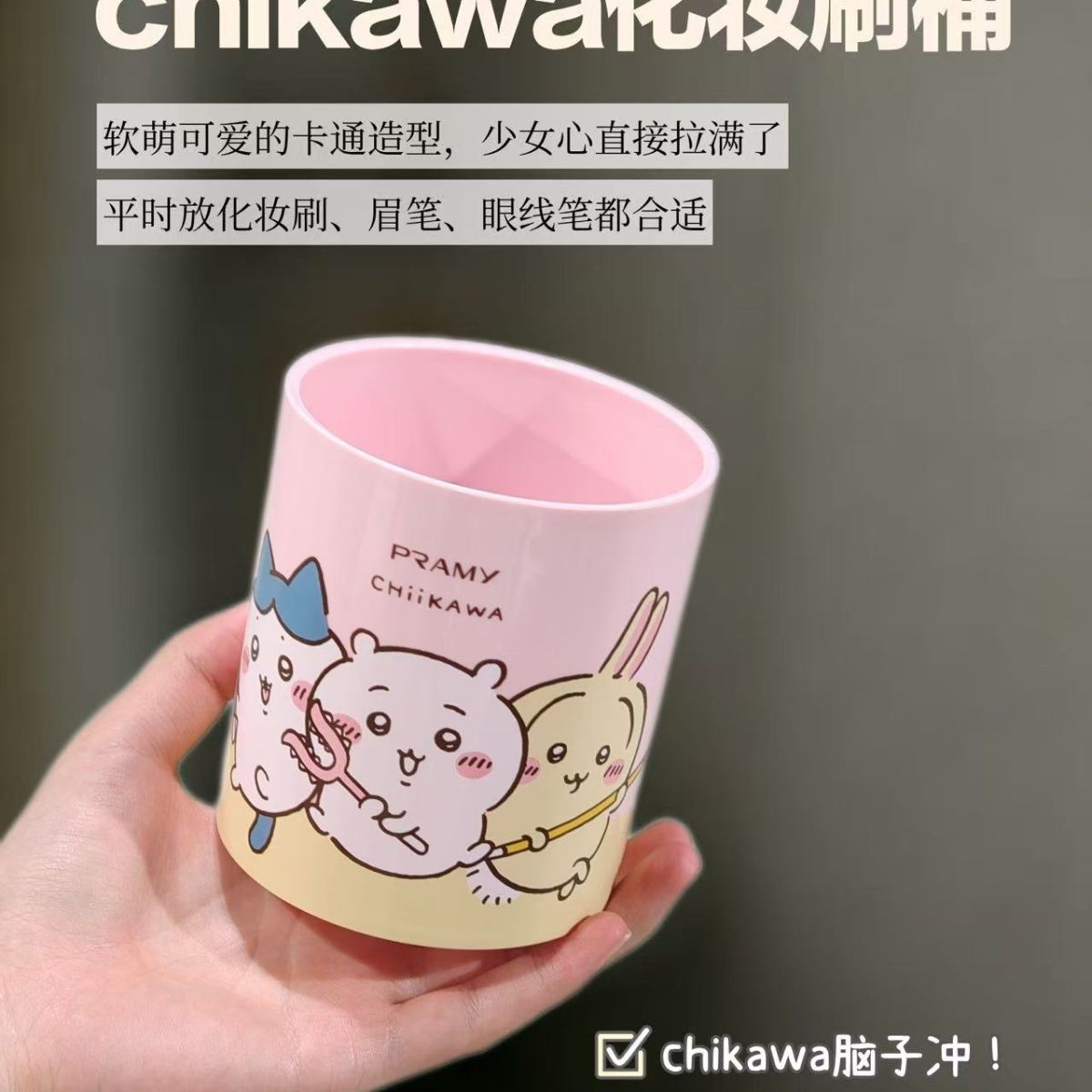 Chiikawa Co markalı makyaj fır - Home Office Design incelemesi ve fiyatı