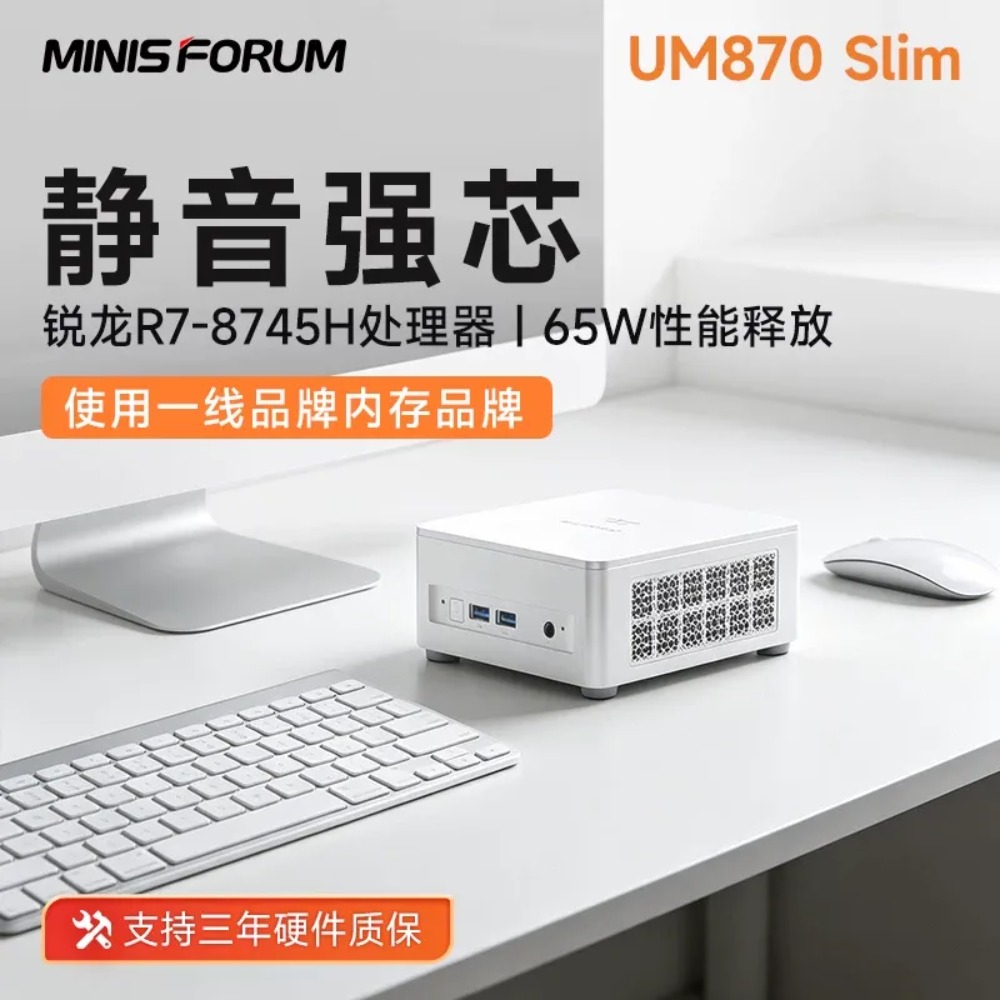 Mingfan UM870 Slim Ryzen R7-87 - Home Office Design incelemesi ve fiyatı