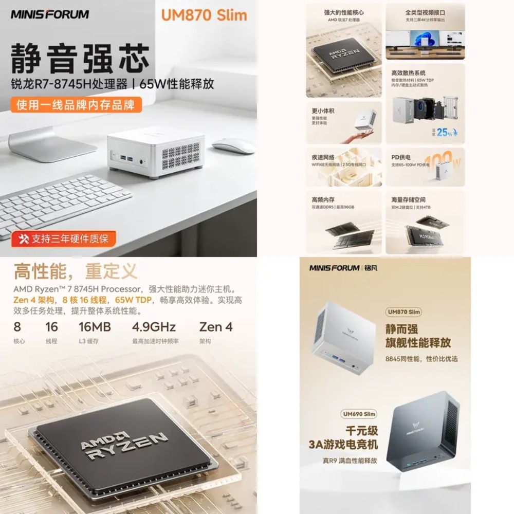 Mingfan UM870 Slim Ryzen R7-87 - Home Office Design incelemesi ve fiyatı