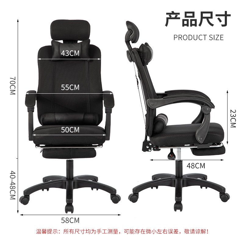 Bilgisayar Masası Oyunları ve  - Home Office Ergonomics incelemesi ve fiyatı